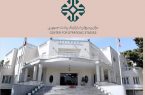 خروج اتاق فکر دولت از حاشیه