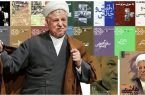رهبر انقلاب ملاحظه ای درباره خاطرات روزانه آیت الله هاشمی داشتند؟ /تنها شرط آیت الله برای سانسور خاطرات از زبان نوه ایشان