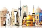 دوراهی رونق گردشگری
