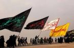 زائران اربعین تزریق این واکسن را فراموش نکنند زائران اربعین تزریق این واکسن را فراموش نکنند